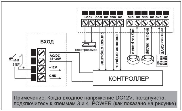 Электрические подключения селектора M242 M242_3.jpg