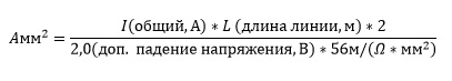 cable_formula1.jpg