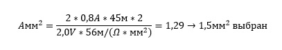 cable_formula2.jpg