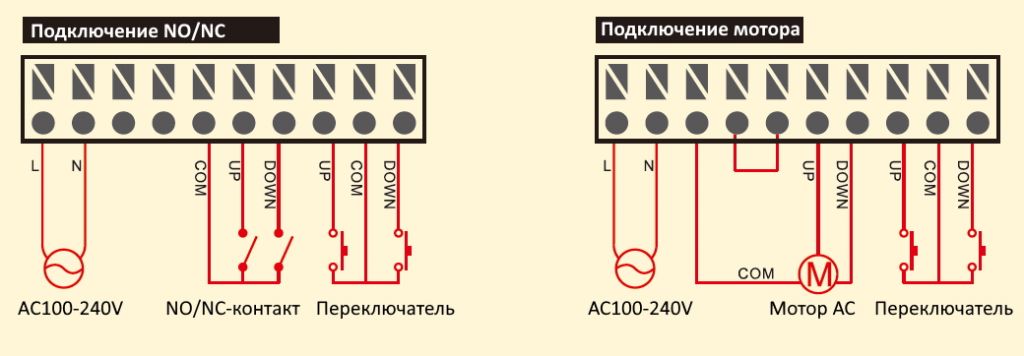 AC212-03 схема подключения AC212-03_scheme.jpg